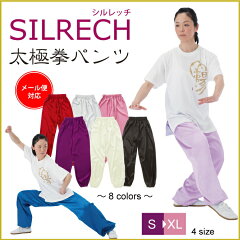 https://thumbnail.image.rakuten.co.jp/@0_mall/wushu/cabinet/04644313/silrech/imgrc0064456772.jpg