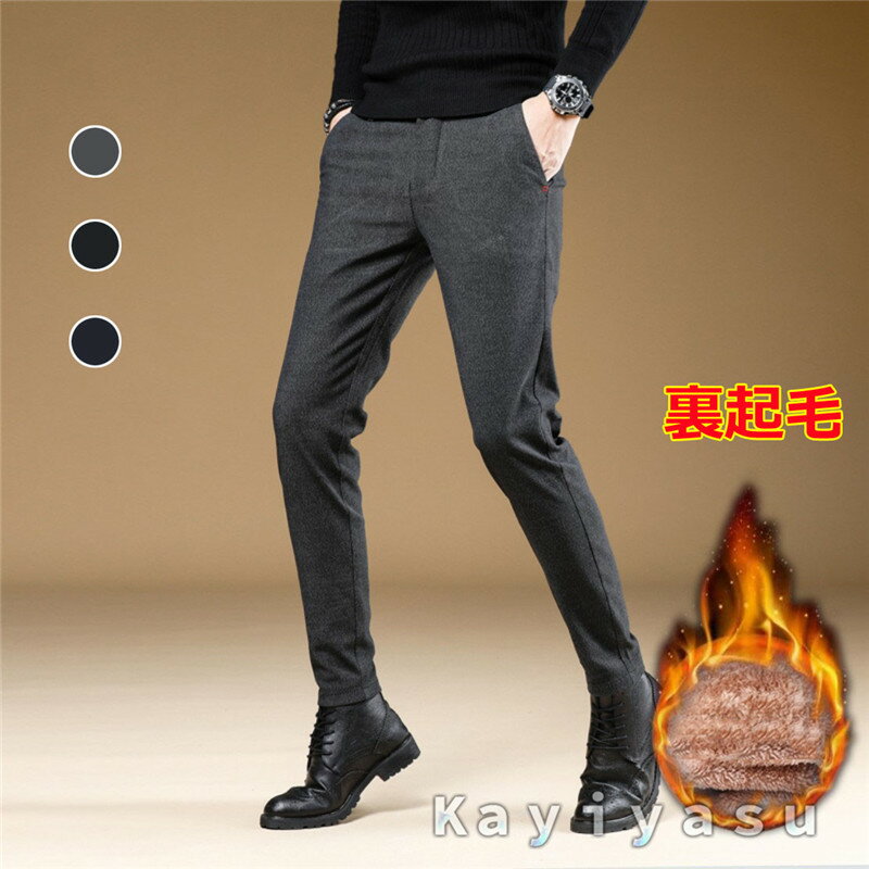 卓出 メンズ ロングパンツ 暖パンツ 裏ボア あったか 春 秋 冬 チノパン スキニーパンツ スリムパンツ 裏起毛 冬物 ビジネス スラックス カジュアル ボトムス 防寒 イージーパンツ 紳士服 美脚 長ズボン 極暖 卓出 メンズ ロングパンツ 暖パンツ 裏ボア あったか 春 秋 冬 チノパン スキニーパンツ スリムパンツ 裏起毛 冬物 ビジネス スラックス カジュアル ボトムス 防寒 イージーパンツ 紳士服 美脚 長ズボン 極暖