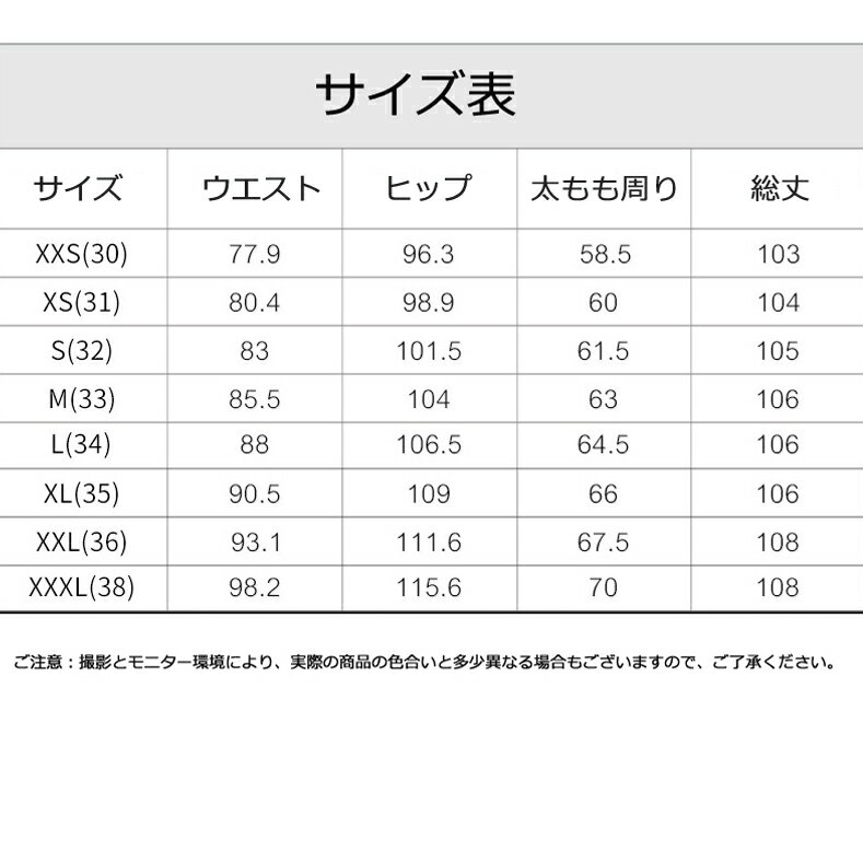 ゴルフパンツ メンズ ゴルフウェア ゴルフズボン ストレッチ 長ズボン 上品生地 カジュアルパンツ ロングパンツ おしゃれ 男性用 春夏秋 防水 吸汗通気 動きやすい コーデ