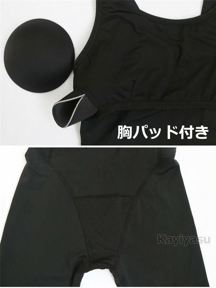 競泳水着レディースオールインワンハーフスパッツ水泳撥水速乾フィットネス水着胸パッド付き競泳用練習用スイムウェア女性上下一体型体型カバースイミングプールスパッツタイプ水着用品トレーニングサーフィンストレッチ