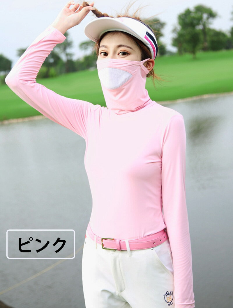 最高 ゴルフ レディース インナー 日焼け止 UVカット 吸汗速乾 長袖 ゴルフウェア