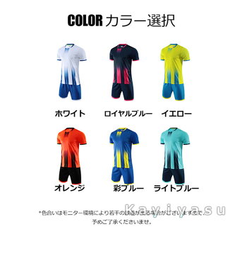 ユニフォーム サッカー 大人用 子供 キッズ フットサルウエア トレーニングウエア ジュニア セットアップ 練習着 男性用 半袖 スポーツウエア 速乾 春夏新作 人気