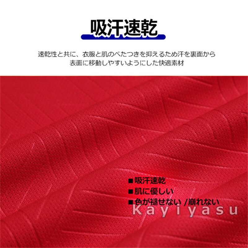 ユニフォーム サッカー メンズ 大人用 子供 キッズ フットサルウエア トレーニングウエア ジュニア セットアップ 上下セット 練習着 男性用 半袖 スポーツウエア 速乾 春夏新作 人気セール サッカー 用品 セール