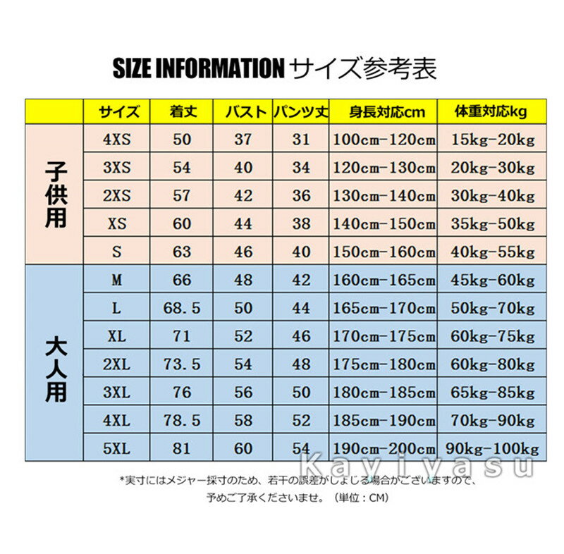 【印刷無料】サッカー ユニフォーム 大人用 メンズ 子供 キッズ フットサルウエア トレーニングウエア ジュニア セットアップ 練習着 男性用 半袖 スポーツウエア 速乾 春夏新作 人気