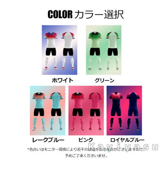 【印刷無料】サッカー ユニフォーム 大人用 メンズ 子供用 キッズ フットサルウエア トレーニングウエア ジュニア セットアップ 練習着 男性用 半袖 スポーツウエア 速乾 春夏新作 人気