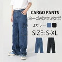 カーゴパンツ メンズ デニム ワイドパンツ ウエストゴム ジーンズ サルエル ビッグシルエット ロング M-2XL カジュアル カッコイイ おしゃれ