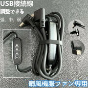 եդե󥱡֥1USB5V/7.4Vб3ʳĴǽեդѥեդ֥ե³ߴѺؤ