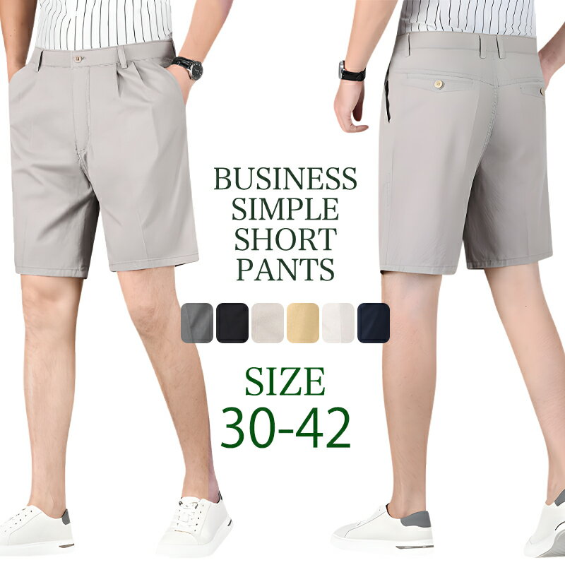 ショートパンツ メンズ 中高年 高齢者 綿 大きいサイズ 30~42 通気速乾吸汗 薄手 無地 ゆったり 軽量 履きやすい 動きやすい ビジネス対応 普段着 ゴ...