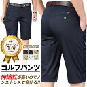 PUMA GOLF プーマゴルフ パンツ チェック柄 ネイビー系 XL 【中古】ゴルフウェア メンズ