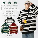 \SS!MAX'99%OFF/ ニットセーター メンズ 男女兼用 ニット セーター 長袖 厚手 春服 クルーネック 丸首 カラーマッチング インナー用 保温 ス...