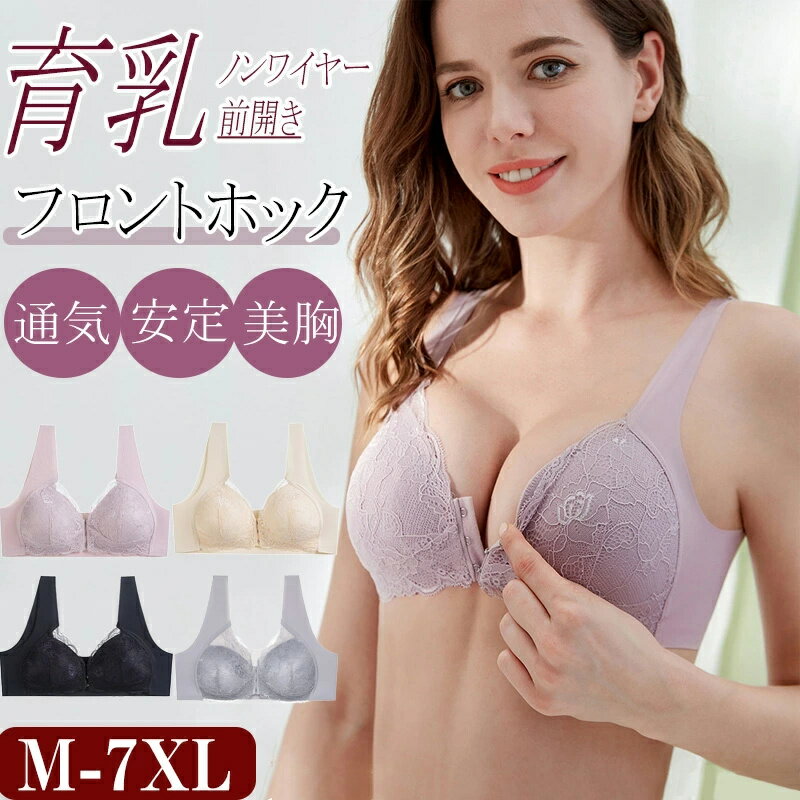 楽天市場】エメフィール フロントホックの通販 楽天市場】エメフィール フロントホックの通販