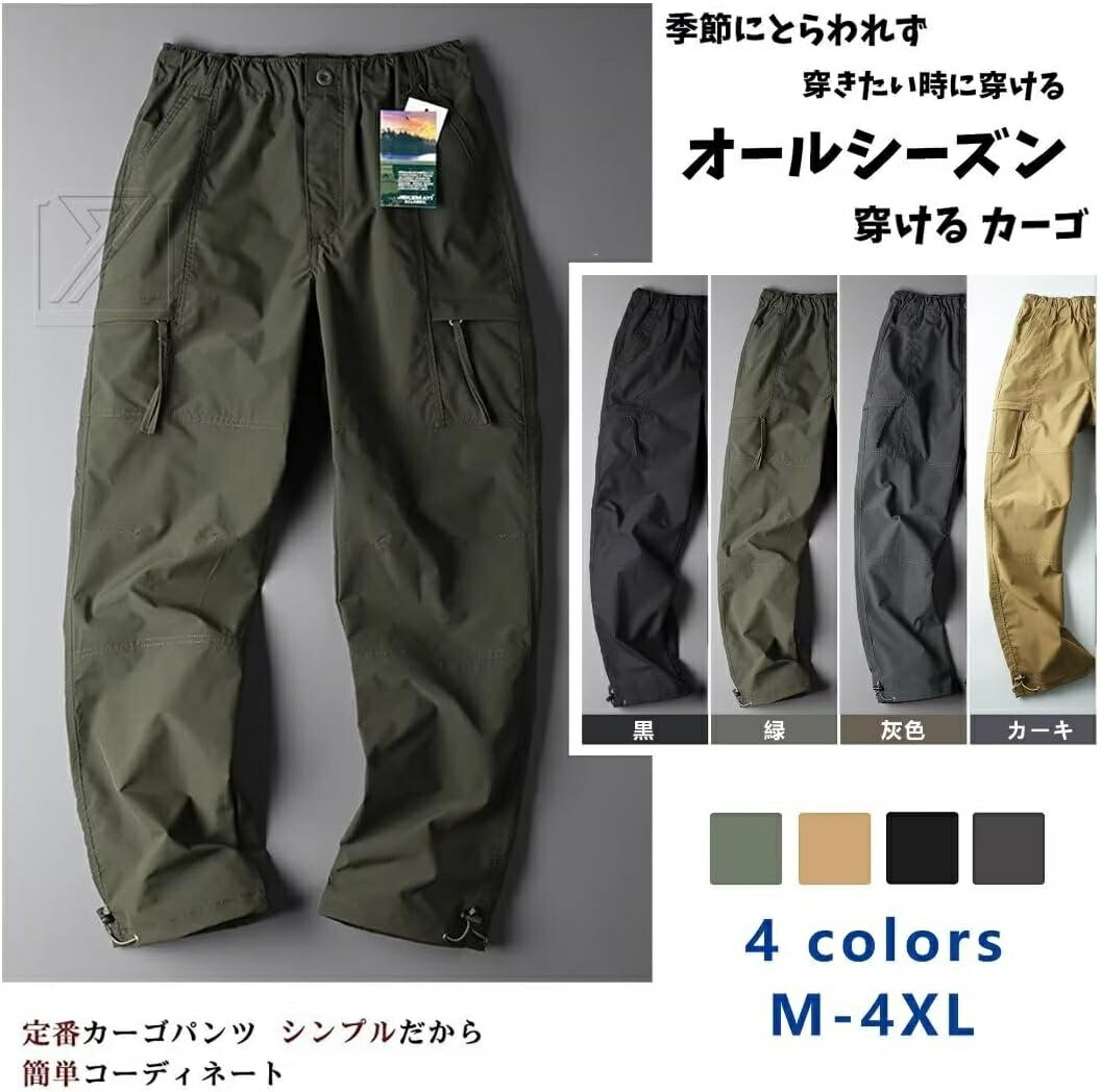 楽天市場】グレー カーゴ(メンズファッション)の通販 楽天市場】グレー カーゴ(メンズファッション)の通販