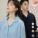 【★ 2880円!冬物最終セール☆】パジャマ レディース メンズ 男女兼用 秋冬用 もこもこ あったか ふわもこ 防寒 厚手 ルームウェア 裏起毛 タートルネッ...