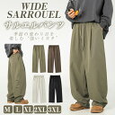 サルエルパンツ メンズ ガウチョパンツ ワイドパンツ 春服 スウェット ロングズボン ゆったり 大きいサイズ ストライプ おしゃれ 調整紐ゴム紐付き オールシーズン オーバーサイズ アウトドア スポーツパンツ リラックスパンツ 袴パンツ イージー