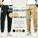 72H!3枚目75%OFF!チノパン メンズ 大きいサイズ ズボン 黒 9分丈 28-38 綿 ボトムス 伸びる オシャレ アンクル丈 men pants かっこいい カジュアル オールシーズン 人気