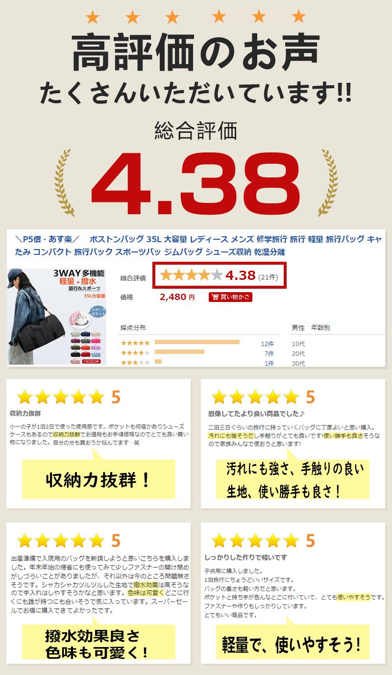 【★楽天1位！&30日保証!】 ボストンバッグ 旅行バッグ レディースメンズ 修学旅行 2泊1泊 キャリーオンバッグ 35L 大容量 防水軽量 3way キッズ 小さめ 折りたたみ シューズ収納 乾湿分離 スポーツバッグ ジムバッグ 入院バッグ wuyue-10019456 PandaRio サンプル画像3