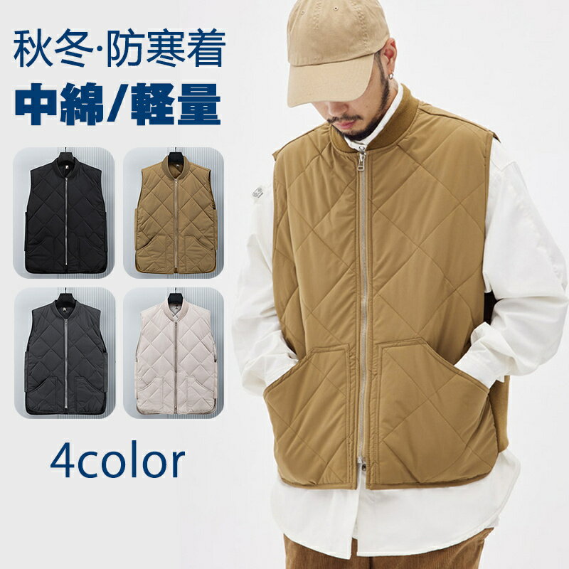 ダウンベスト メンズ レディース キルティングベスト 中綿ベスト フェイクダウン M-3XL 中綿入り 無地 スタジャン風 軽い 着膨れない 防寒着 チョッキ ...