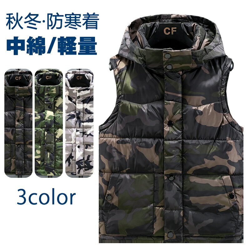 \SS!MAX'99%OFF/ ダウンベスト メンズ レディース キルティングベスト 中綿ベスト フェイクダウン M-3XL 中綿入り 無地 スタジャン風 軽い...