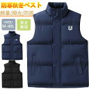 ダウンベスト メンズ 冬 防寒 中綿ベスト ズ レディース 大きいサイズ 冬 春服 M-3XL 20-70代 春服 秋冬服 おしゃれ 笑顔刺繍 厚手 暖かい 撥...