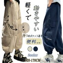 ロングパンツ キッズ カーゴパンツ 男の子 春 夏 ジョガー 120-170 ジュニア