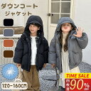 \SS!MAX'90%OFF/【高評価】 ダウンコート 子供服 女の子 男の子 ダウンジャケット ロング ラクーンファー付き フード 通学 キッズ服 防寒 防風...