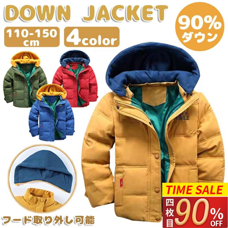 SSMAX'90%OFF󥳡 å 󥸥㥱å 110-150cm ˤλ  λ ադ Ҷ Ҥɤ Ҷ ...