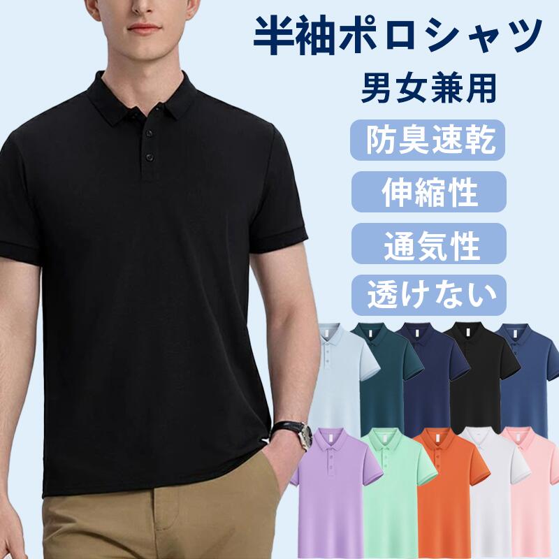 Wuyue㤨֡72H / 399%OFF ݥ  ǥ Ⱦµ 礭 ɽ ۴® ̵ ̵ б45-110kg ˽    t ȥå 奢 POLO ȥåץ   ̶ ӥͥ ȥåץ    ץ쥼ȡפβǤʤ1,499ߤˤʤޤ