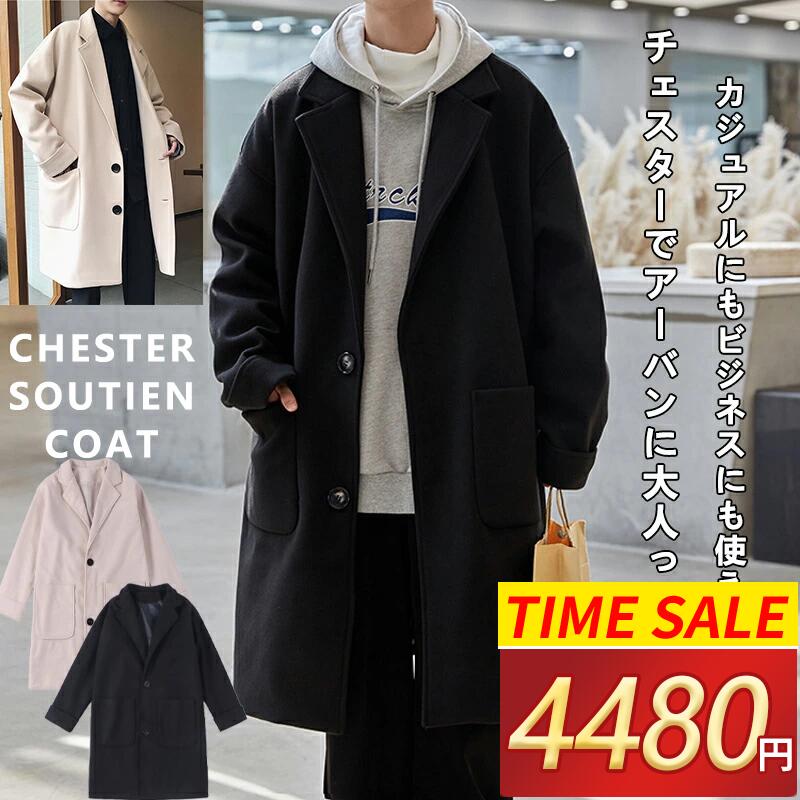 チェスターコート メンズ コート ロング カジュアル 冬春用 無地 スリムフィット ビジネス 防寒 暖かい..
