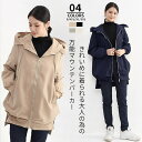 【クーポンで3312円】マウンテンパーカー レディース ロング スプリングコートママコート モッズコート ブルゾン ジャケット ライトアウター フード付き コート 大きいサイズ 春秋 アウター 裏地 紫外線対策 日焼け止め ジップアップ