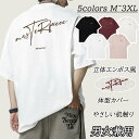 Tシャツ メンズ レディース 夏 半袖 100%綿 速乾 通気 無地 透けない 丈夫 オ一バサイズ m-3xl ペアルック カジュアル トップス 涼しい シャツ 男女兼用 おしやれ ゆったり 薄手 軽い 柔らかい ブラック アウトドア 日常着