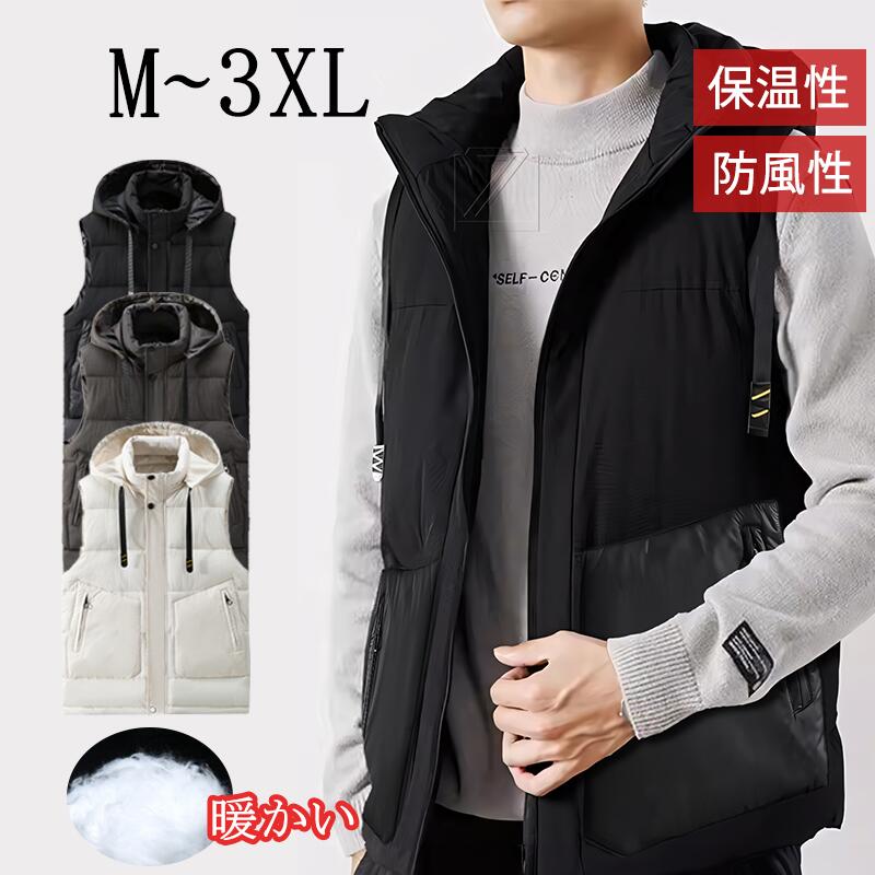 ダウンベストメンズフード付き中綿ア...