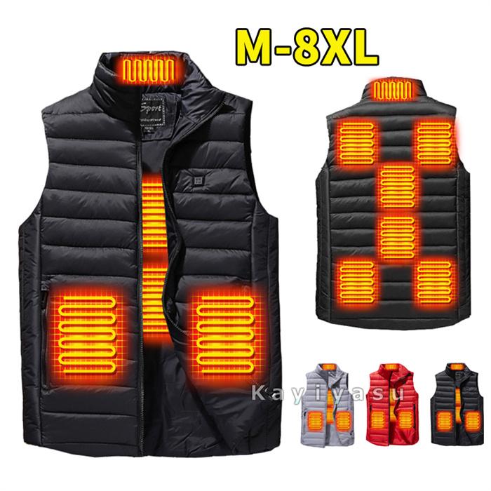 【M-8XL】電熱ベスト ヒ