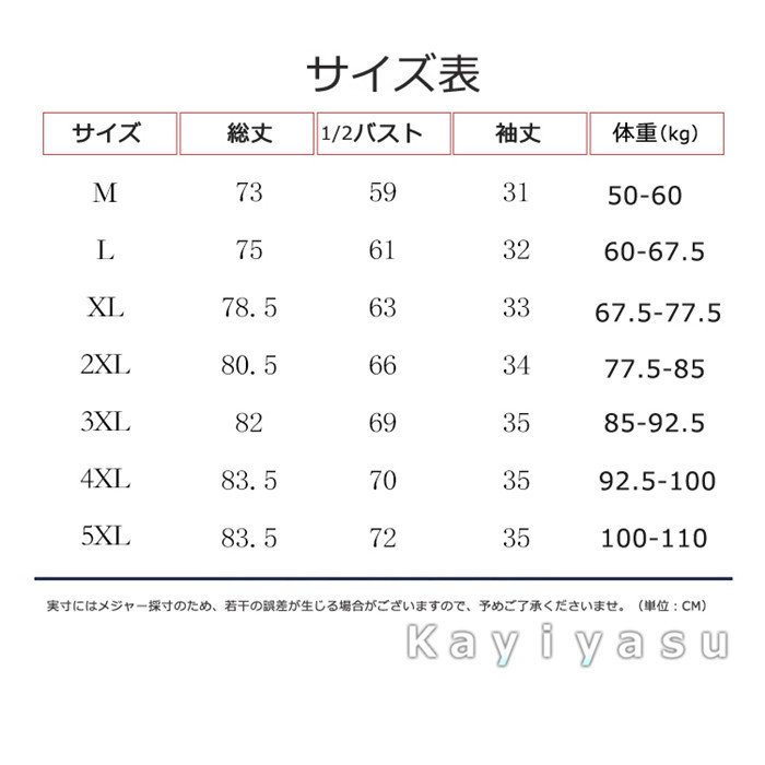 甚平 メンズ 和風トップス 半纏 M-5XL サマージャケット じんべい 和式 羽織り 夏祭り 花火大会 長袖 サマーウエア カジュアル 大きいサイズあり ゆったり