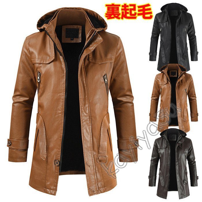 レザージャケット メンズ ライダースジャケット レザーコート フェイクレザー ロングコート 裏ボア 皮コート アウター 男性用 防寒 通勤 フード付き かっこいい