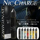 Nic Charge 60ml Nic6000 ニックチャージ ニコチャージ 大容量 電子タバコ VAPE 禁煙 節煙 日本国産 JAPAN ニコチンゼロ ニコ...