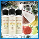 【夏の定番リキッド】RIPE VAPES SUMMER VIBES 60ml