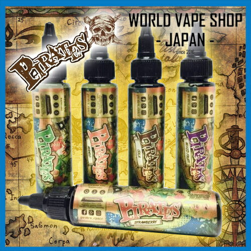 電子タバコ VAPE 【PIRATES】Cola / Mix'd Fruit / Apple ベイプ リキッド