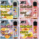 MK VAPE KOIKOI リキッド 60ml 青短 赤短 はちみつレモン ミルクティー みっくすじゅーす アイスレモンティー べイプ 電子タバコ vape フレーバー 水蒸気 タバコ pod こいこい koikoi