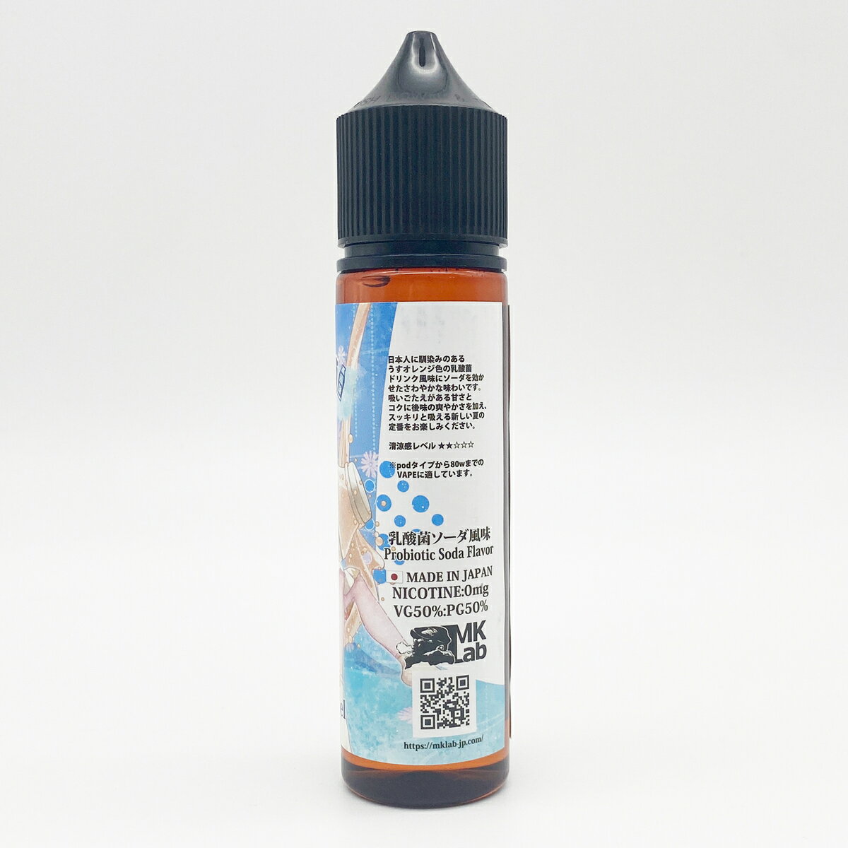 ��2024ǯ8��23��ȯ���MK VAPE KOIKOI �ꥭ�å� 60ml ��û ��û �����ݥ����� �����ݥɥ�� ����եȥ����� ������ ��������ե롼�ĥƥ��� �饤���ƥ��� �٥��� �Żҥ��Х� vape �ե졼�С� ����� ���Х� pod �������� koikoi