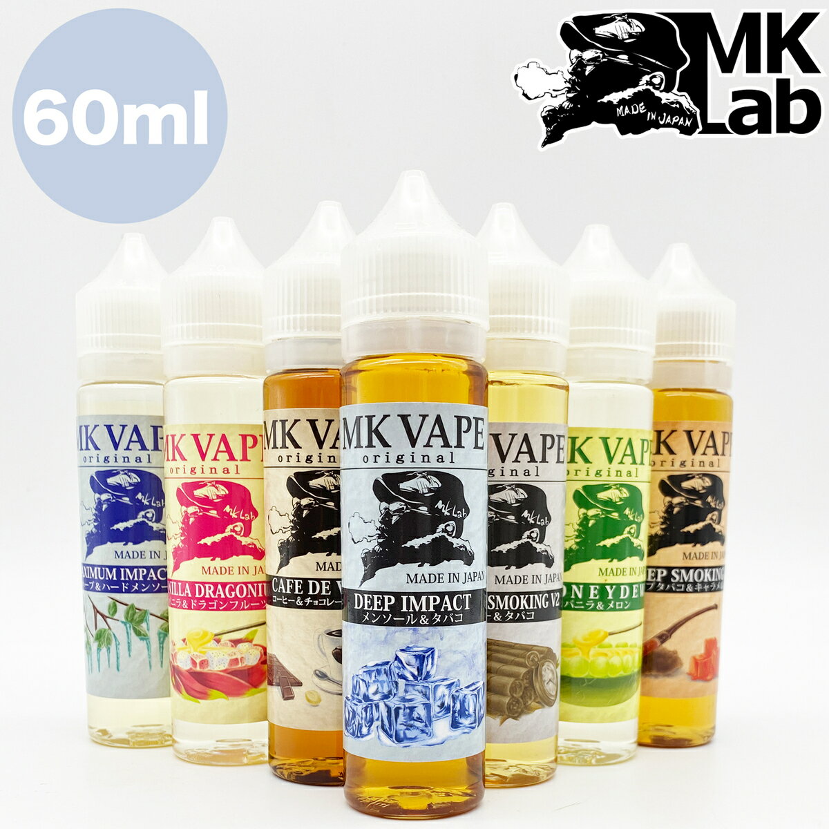 【味にこだわる老舗メーカー】MK VAPE Or...の商品画像