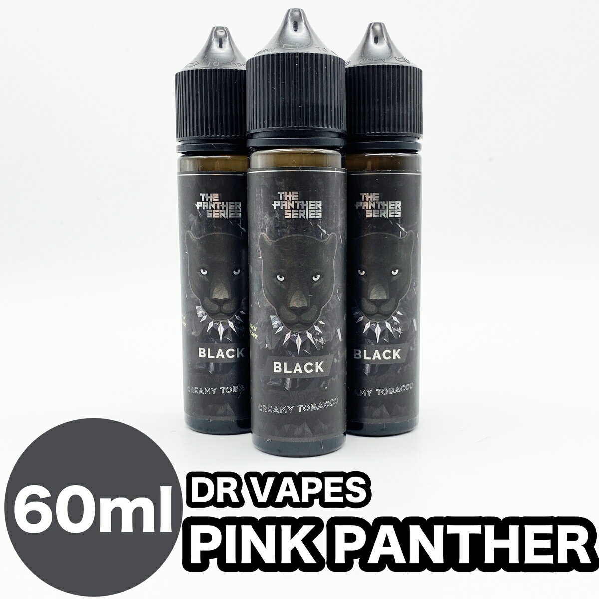 Dr Vapes BLACK Panther Хե졼С 60ml ɥ٥ץ ֥åѥ󥵡 ŻҥХ ꥭå RIPE...