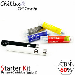 【 CBN 2本セット+ペン形デバイス】 Chillux CBN 60％ チラックス 2ml 選べる3種類CBN リキッド カートリッジ 高濃度 リキッド テルペン CBNペン 吸引 cbn vape bape ベイプ CBD 電子タバコ kamerui カメルイ 麻皇 カメハーブ