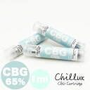 CBG 65％ 1ml 【レビューでサンプルCBN】【500円オフクーポン】プレゼント中！ カートリッジ 510 Vethos Design Chillux チラックス CBG CBN CBD リキッド カートリッジ 高濃度 リキッド テルペン CBDペン 吸引 cbd vape bape ベイプ 電子タバコ ヘンプ