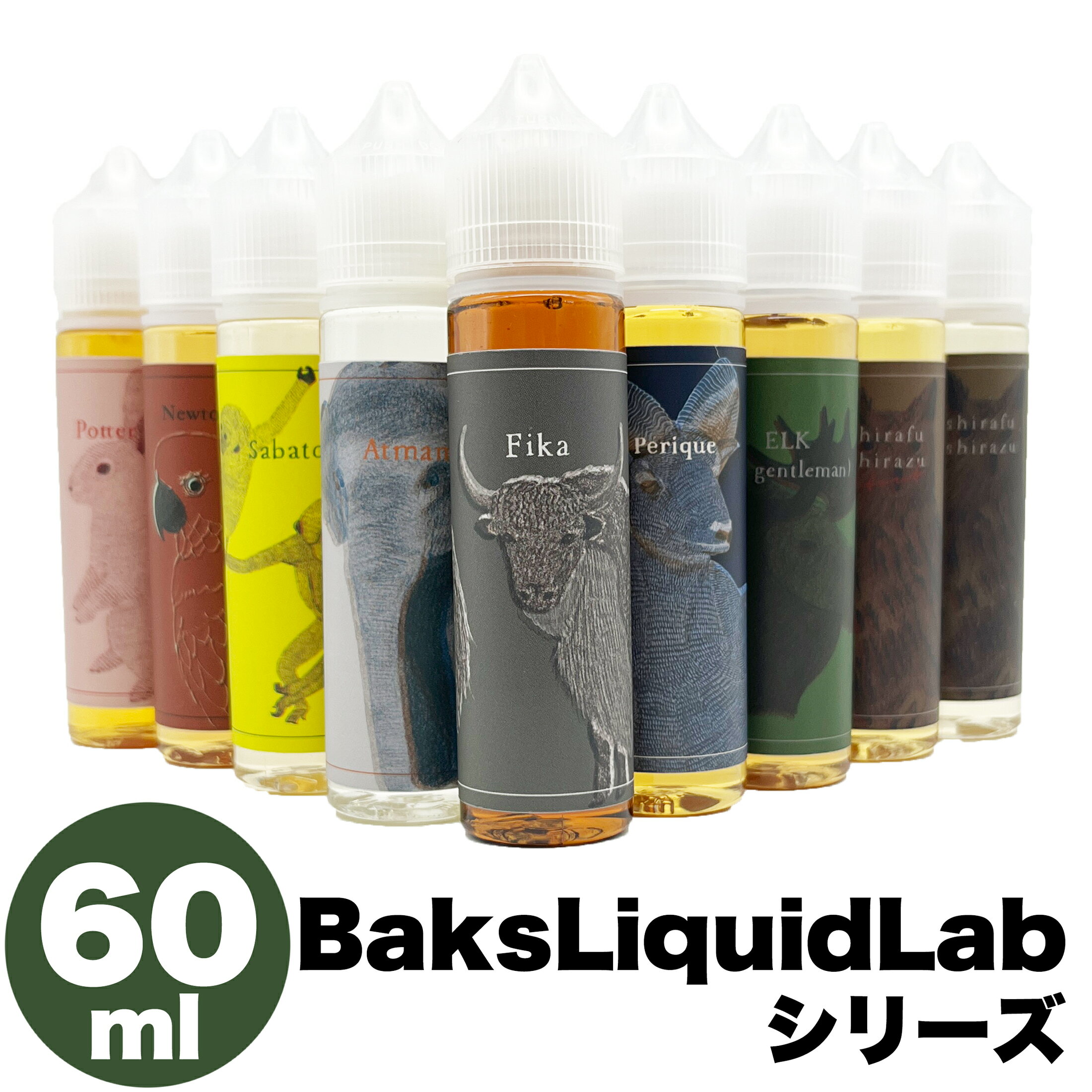 BaksLiquidLab. Хꥭåɥ 60ml ŻҥХ ꥭå   ˥0   BaksLiqu...