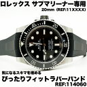 Rolex ロレックス 専用 バックル無 116