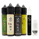 【禁煙リキッドの決定版!】TEARTS 60ml NIC CHARGE BASE 5ml VD15mlボトル 禁煙セット ベトスデザイン ティーアーツ 烏龍茶 ...