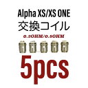 VethosDesign Alpha XS / XS ONE 0.3ohm 0.8ohm 交換用コイル スペアコイル