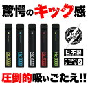 Nic3000 使い捨てVAPE ニックチャージ ニコチャージ ニック3000 Nic Charge NicCharge 電子タバコ VAPE 使い捨て 使い捨...