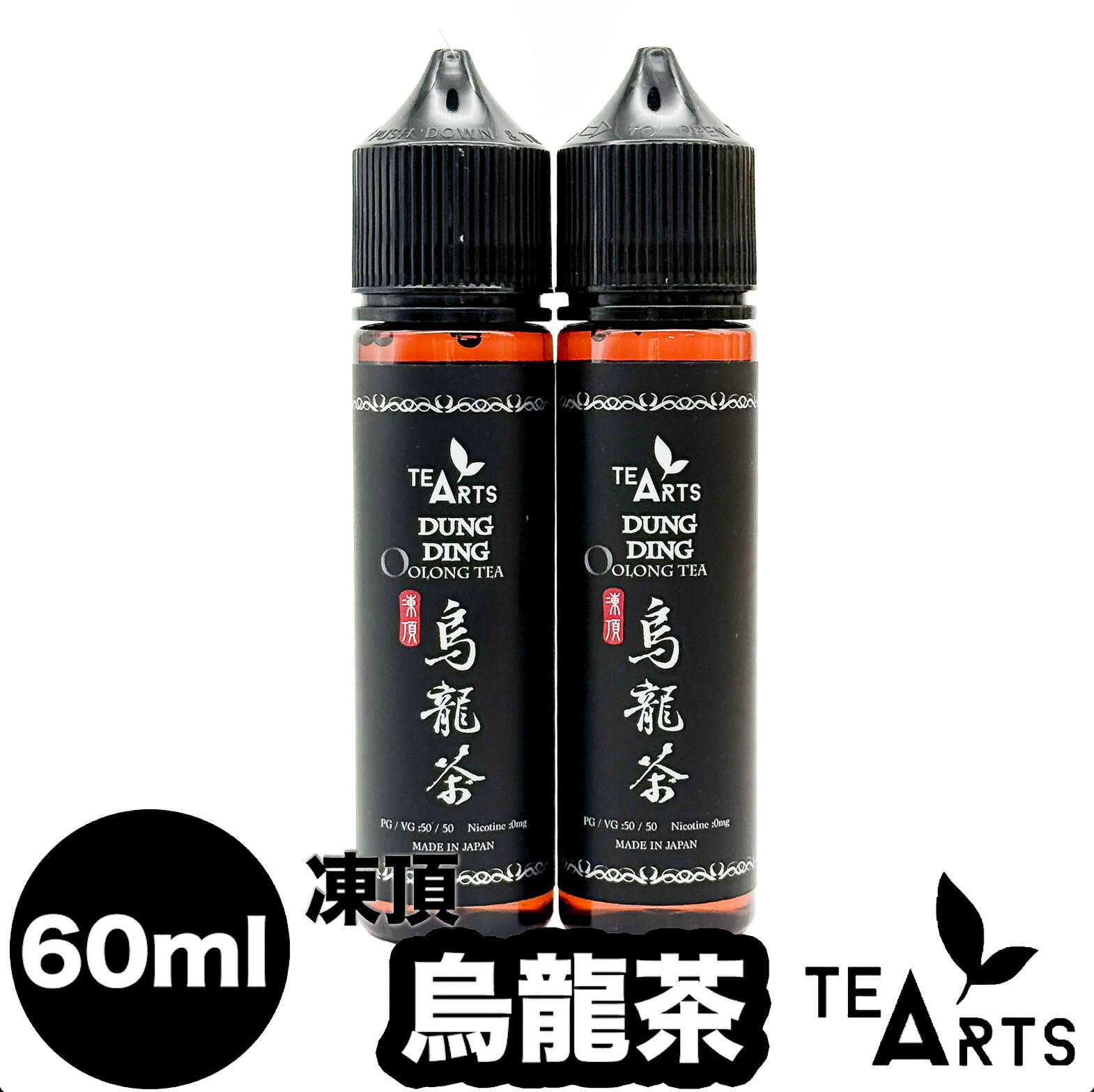 烏龍茶 ウーロン茶 お茶 レギュラー