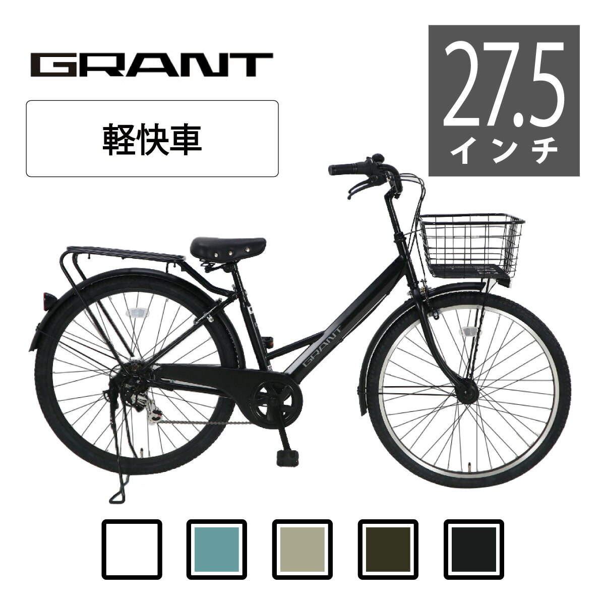 ڲ GRANT  27.5  SHIMANO6 顼 ѥץꥢ ƥ꡼ɥ100%Ωѡ